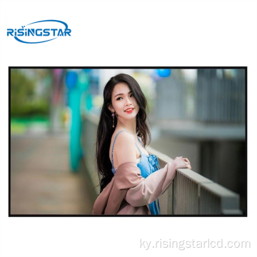 65inch бийиктиги LCD дисплей экраны менен камсыз кылуу